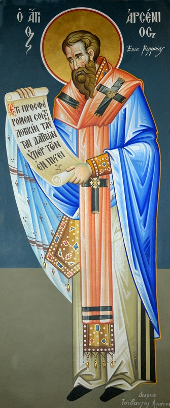 ΄Αγιος Αρσένιος Βεροίας-4